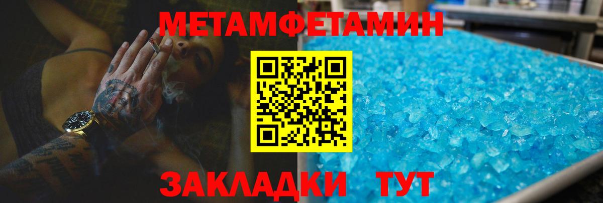 Амфетамин VHQ  Вход с VPN  АМФЕТАМИН  Муравленко 