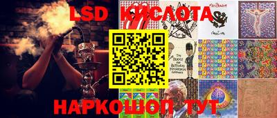 ГАЛЛЮЦИНОГЕННЫЕ ГРИБЫ Гусиноозёрск