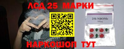 ГАЛЛЮЦИНОГЕННЫЕ ГРИБЫ Гусиноозёрск