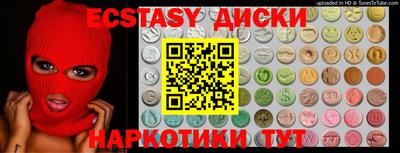 прущие крисы Гатчина