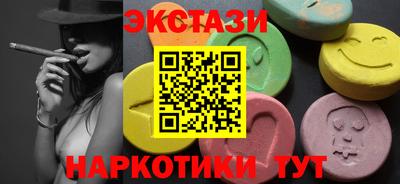 ГАЛЛЮЦИНОГЕННЫЕ ГРИБЫ Гусиноозёрск