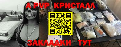 MDMA Гусь-Хрустальный