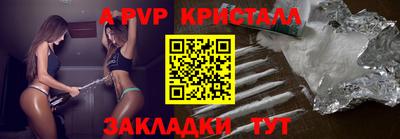 прущие крисы Гатчина
