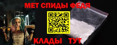 меф Гагарин