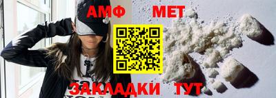 мефедрон мука Туймазы