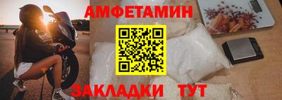 меф Гагарин