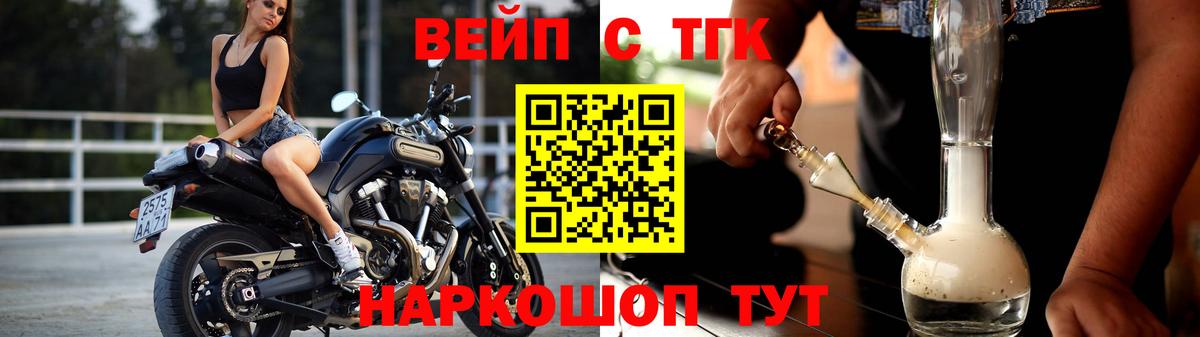 Дистиллят ТГК Wax Муравленко
